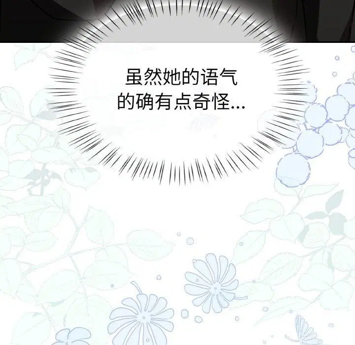 第59話