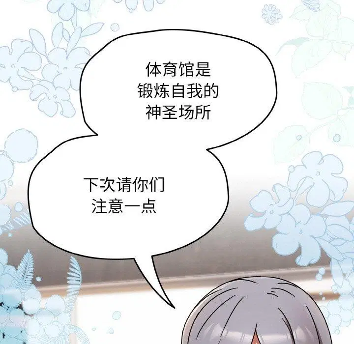 第59話