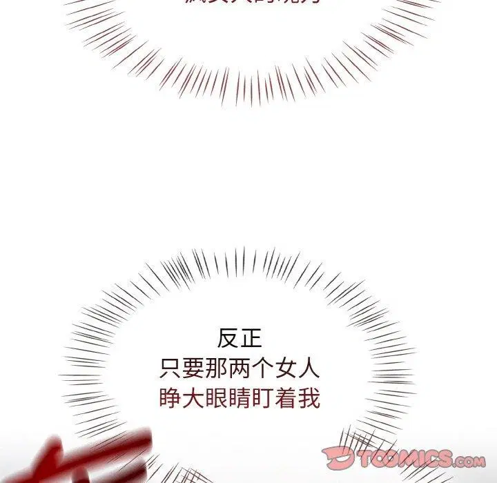 第59話