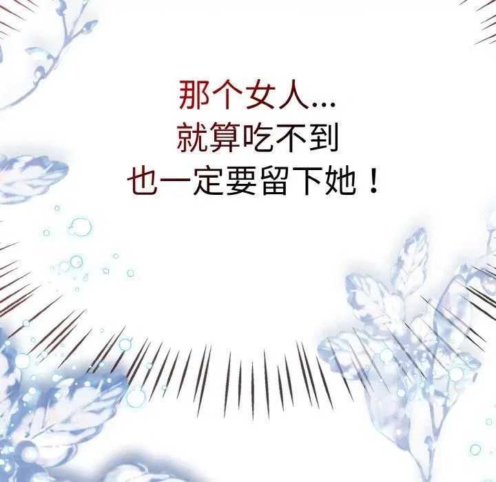 第59話