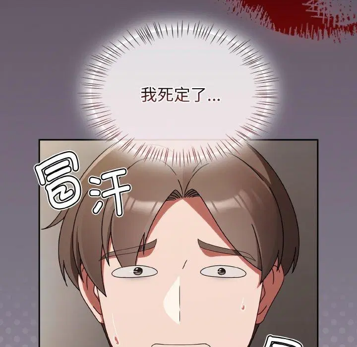 第59話