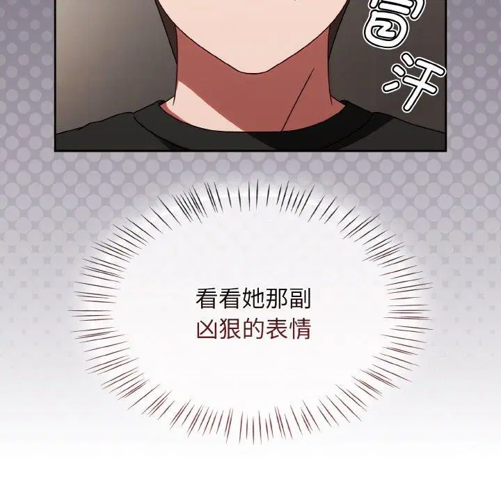 第59話