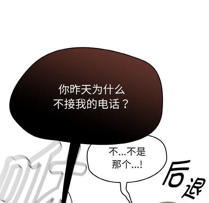第59話