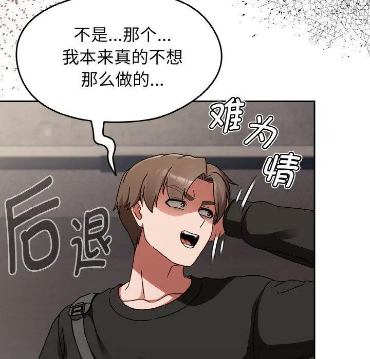 第59話