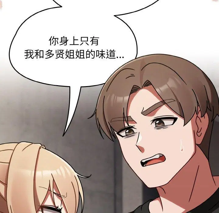 第59話