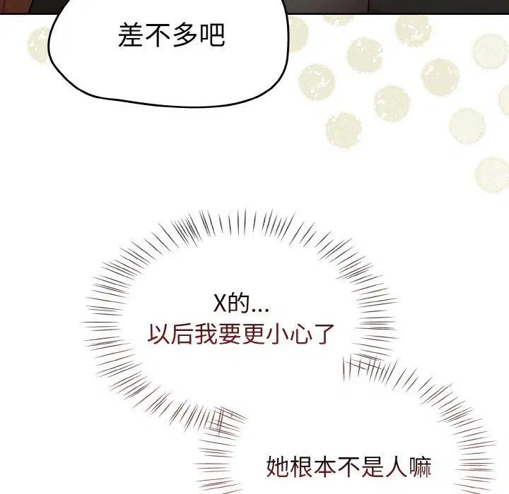 第59話