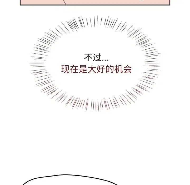 第59話