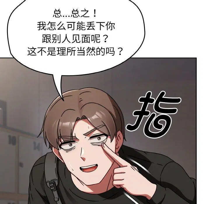第59話