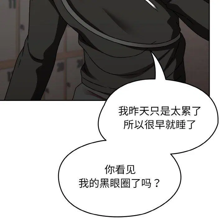 第59話