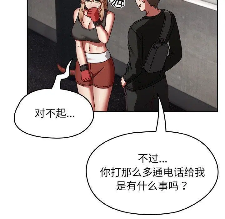 第59話
