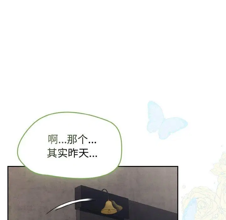 第59話
