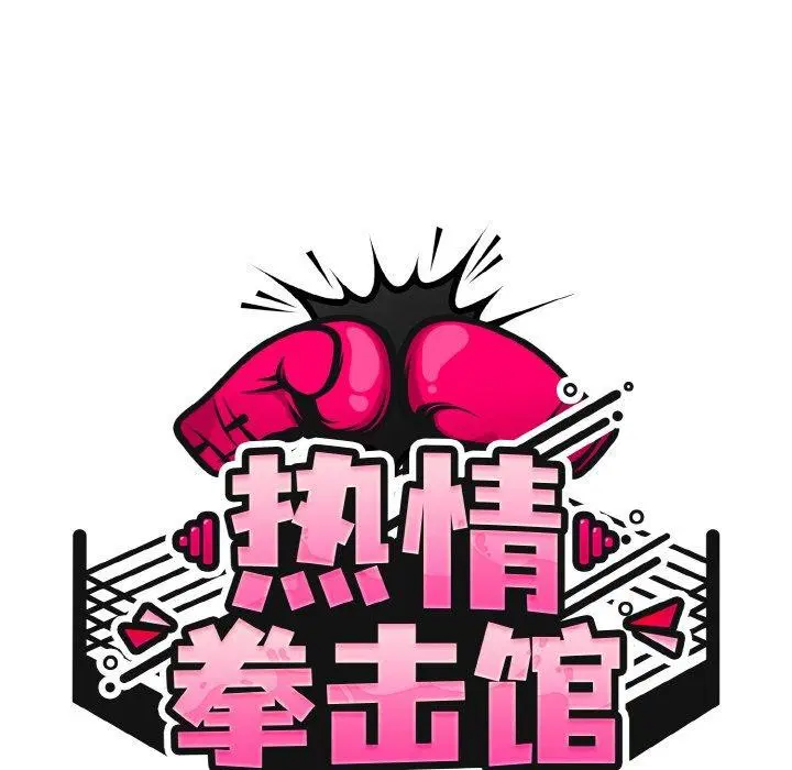 第59話