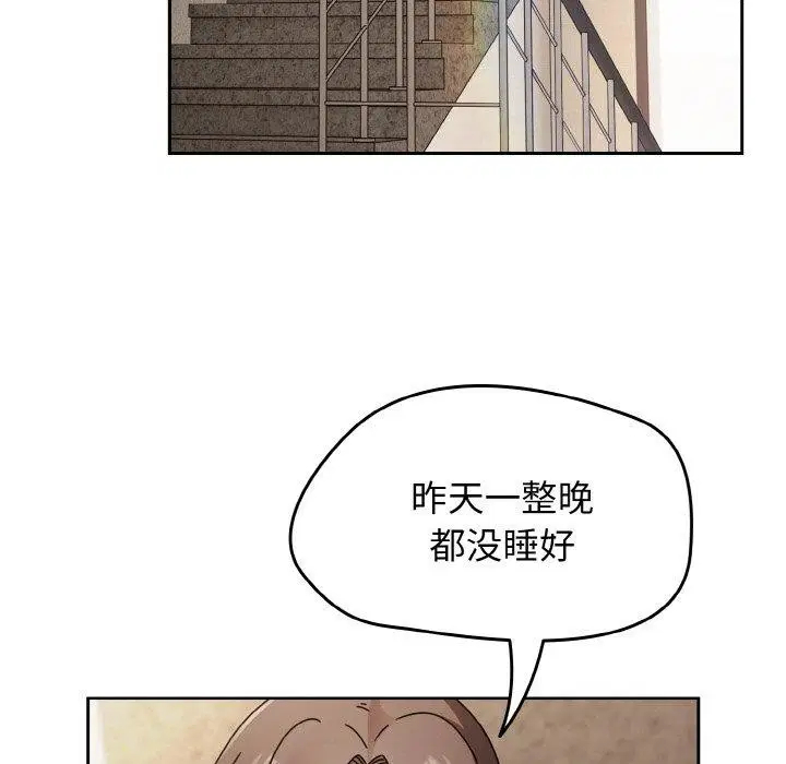 第59話