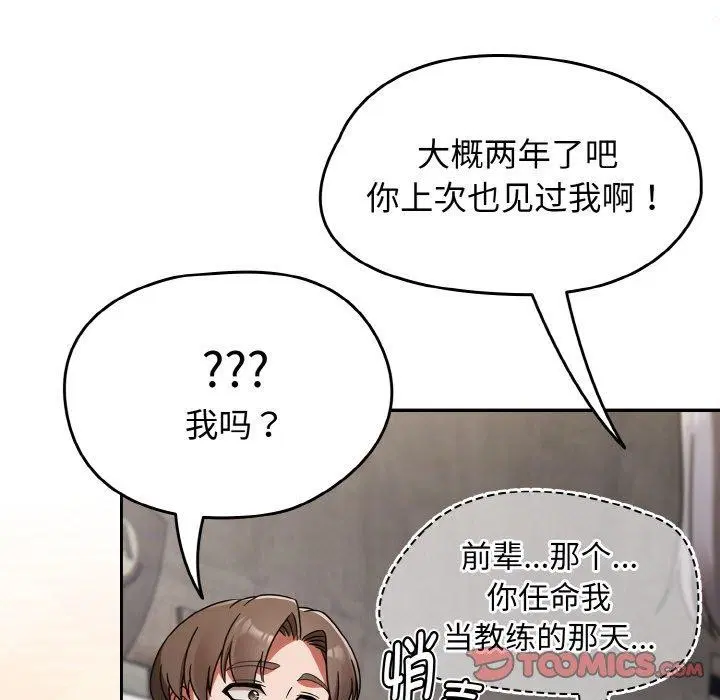 第59話