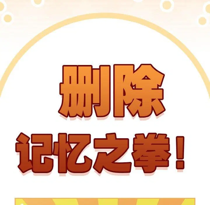第59話