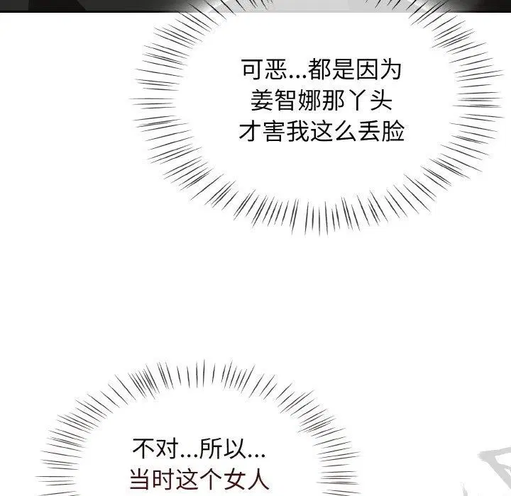 第59話
