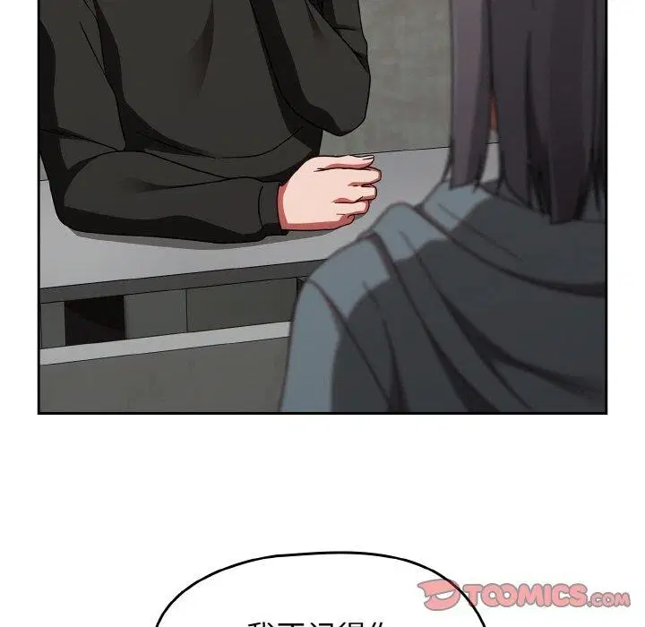 第59話
