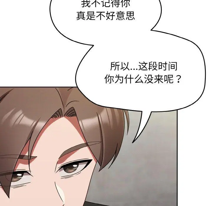 第59話