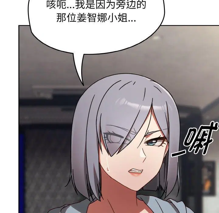 第59話