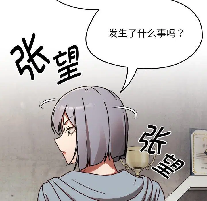 第59話