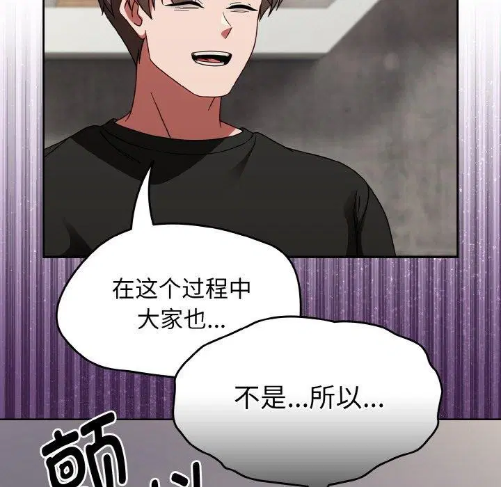 第59話