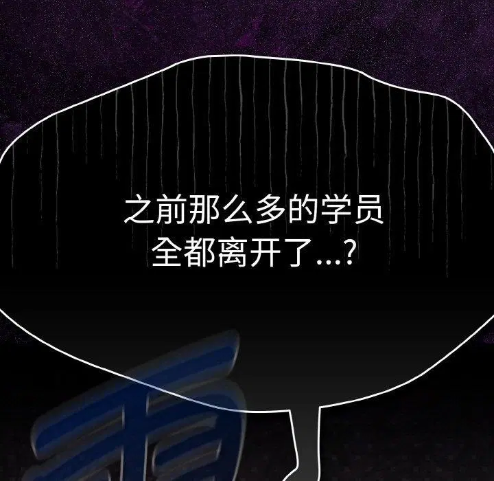 第59話