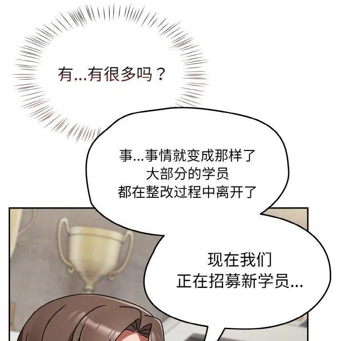 第59話