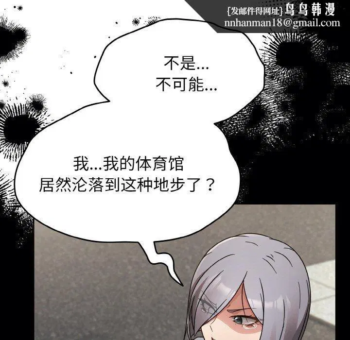 第59話