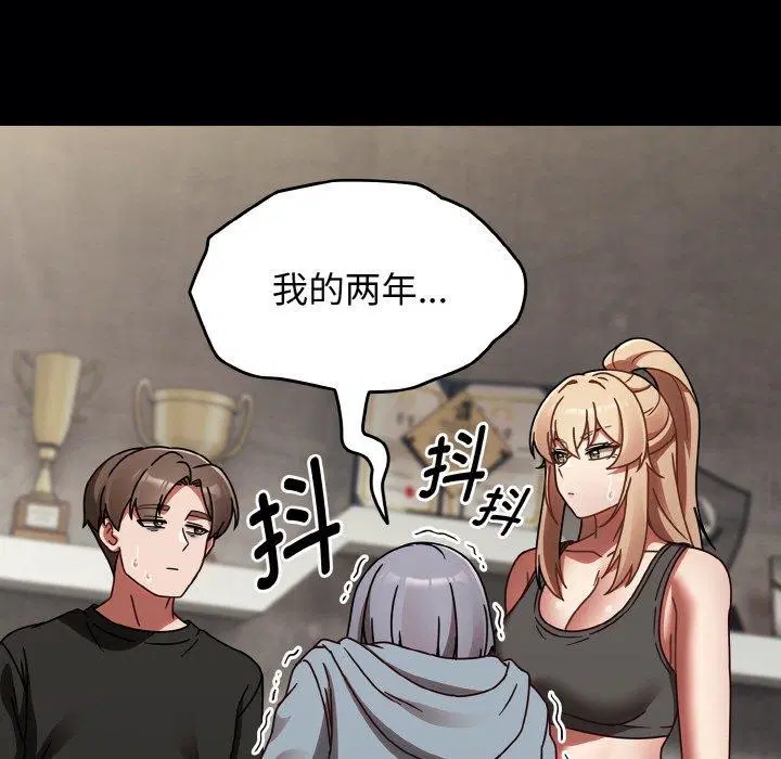 第59話