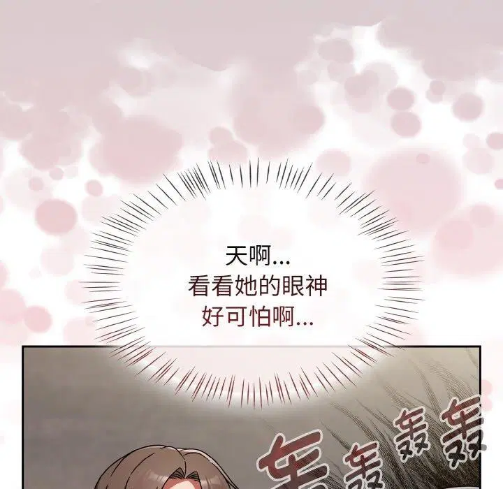 第59話