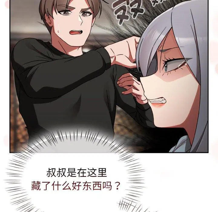 第59話