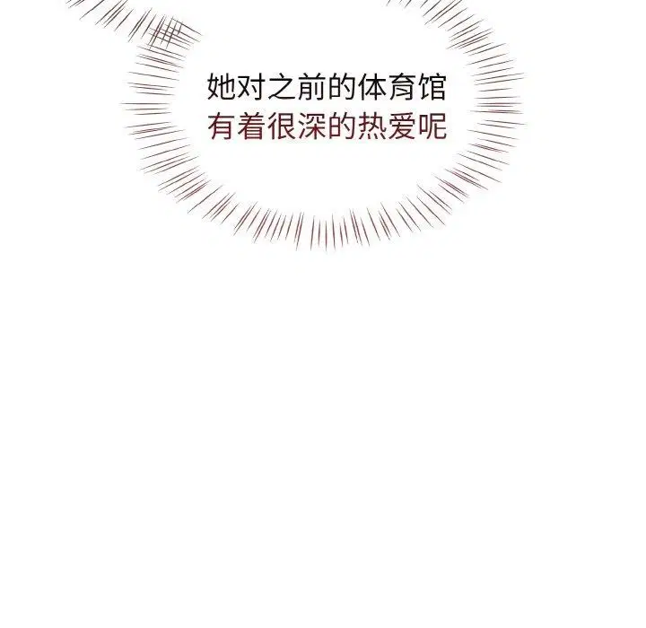 第59話