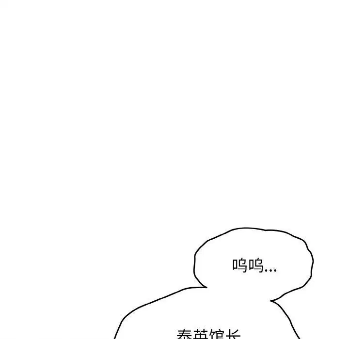 第60話