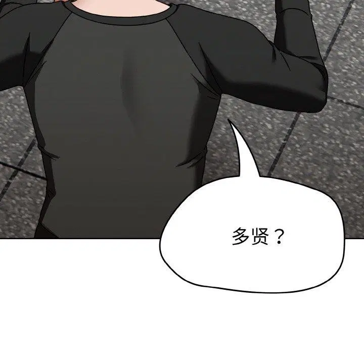 第60話