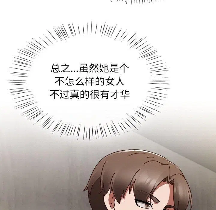 第60話