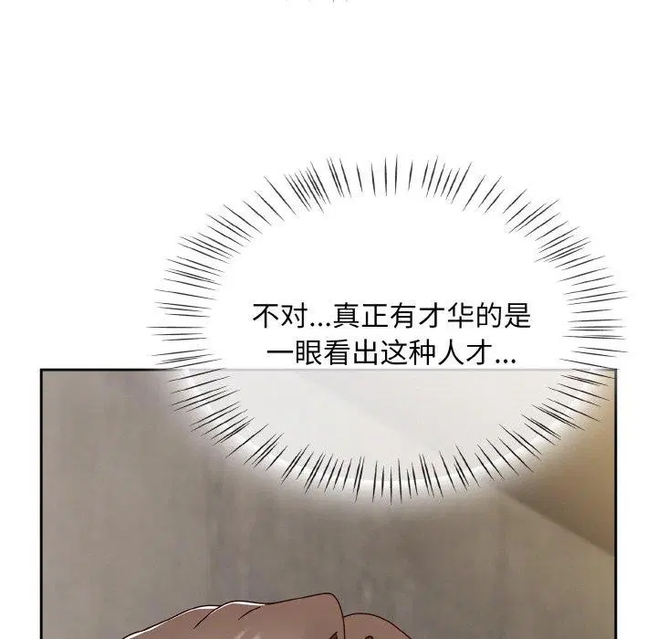 第60話