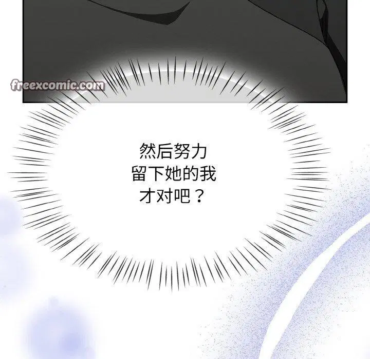 第60話