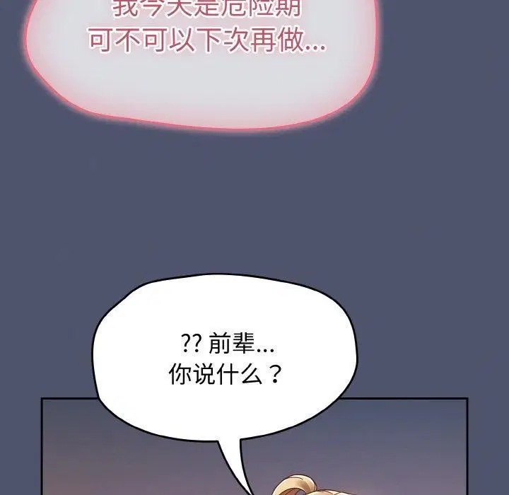 第60話