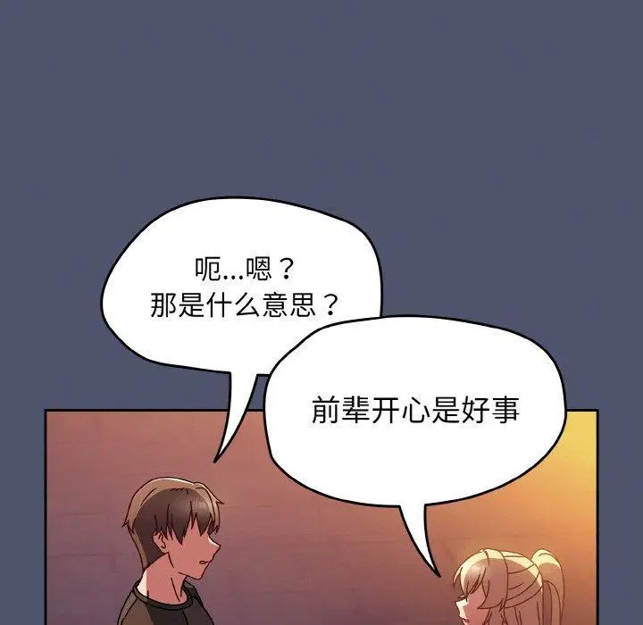 第60話