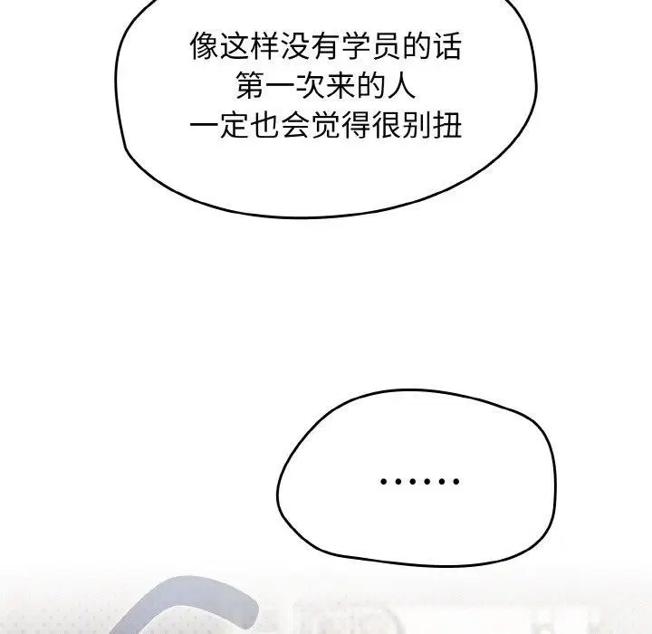 第60話