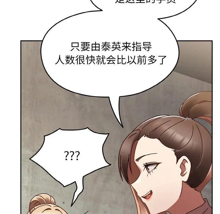 第60話