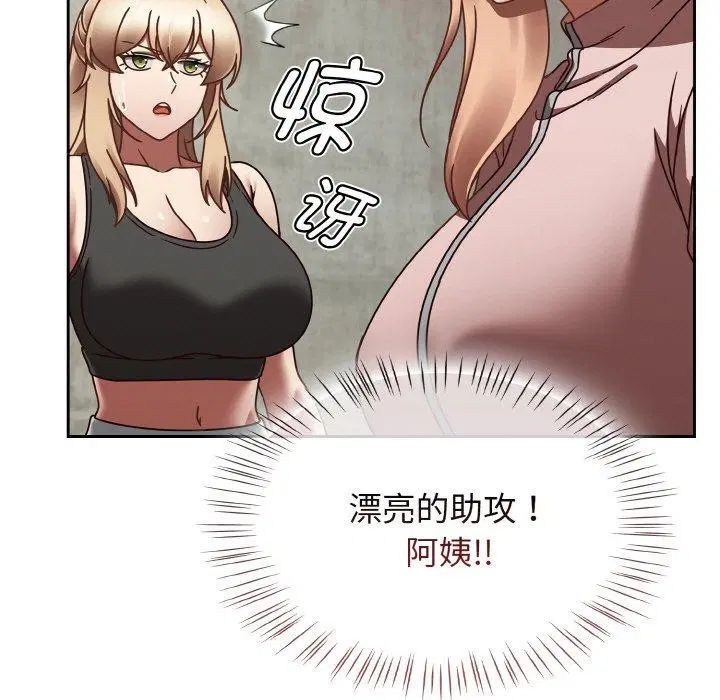 第60話