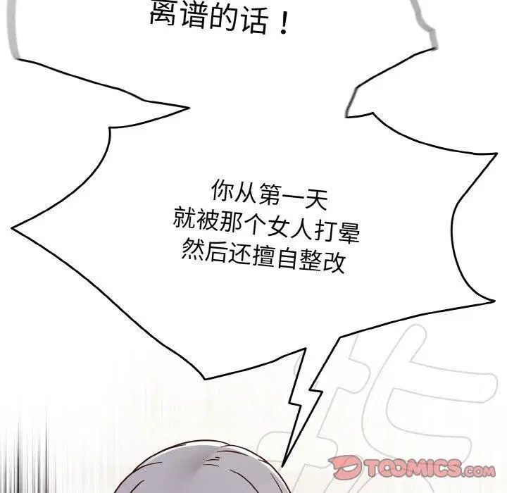 第60話