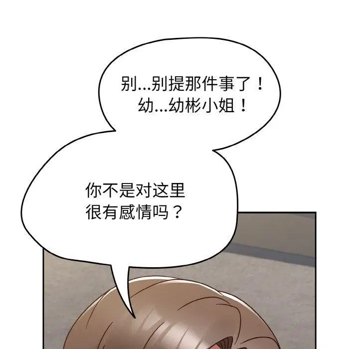 第60話