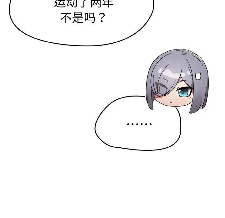 第60話