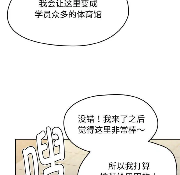 第60話