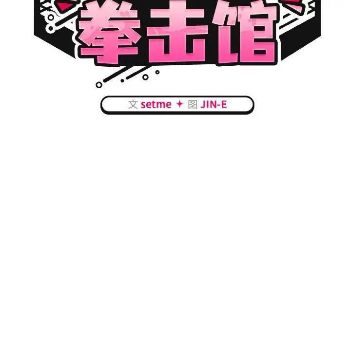 第60話