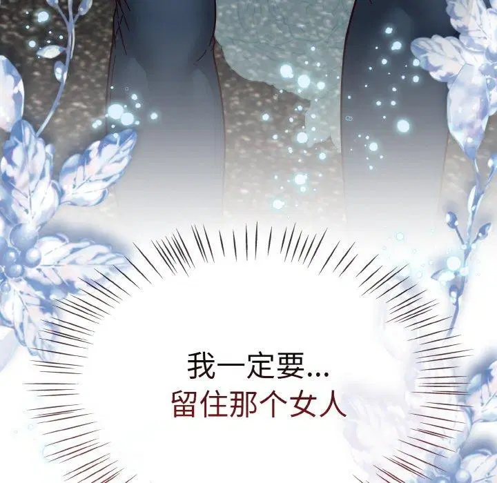 第60話