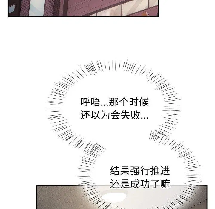 第60話