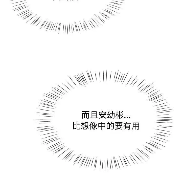 第60話